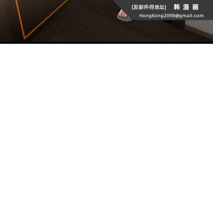 《與初戀的以外同居》漫画 第49話