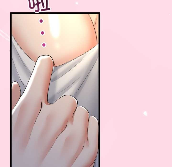 《與初戀的以外同居》漫画 第49話