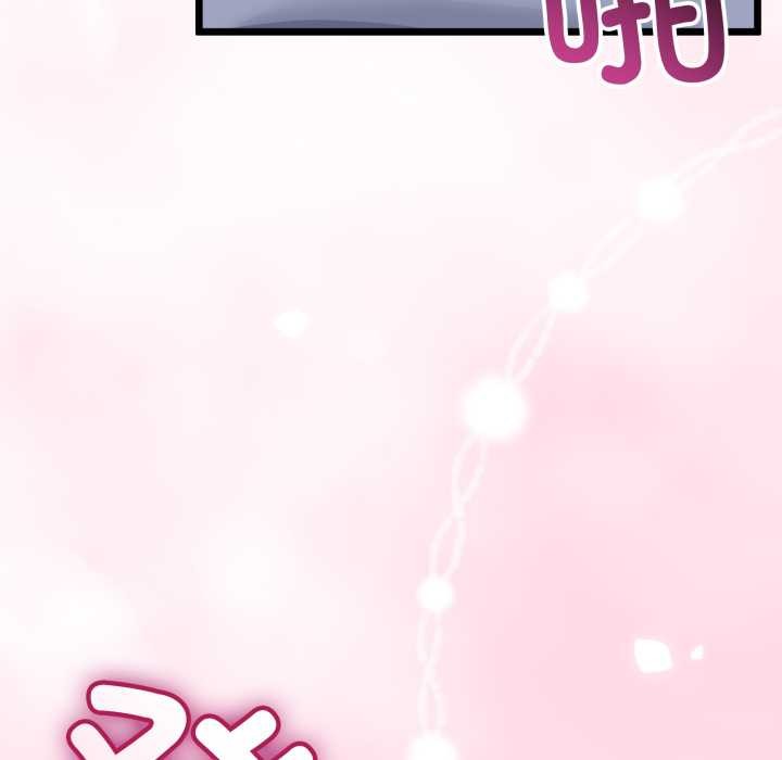 《與初戀的以外同居》漫画 第49話