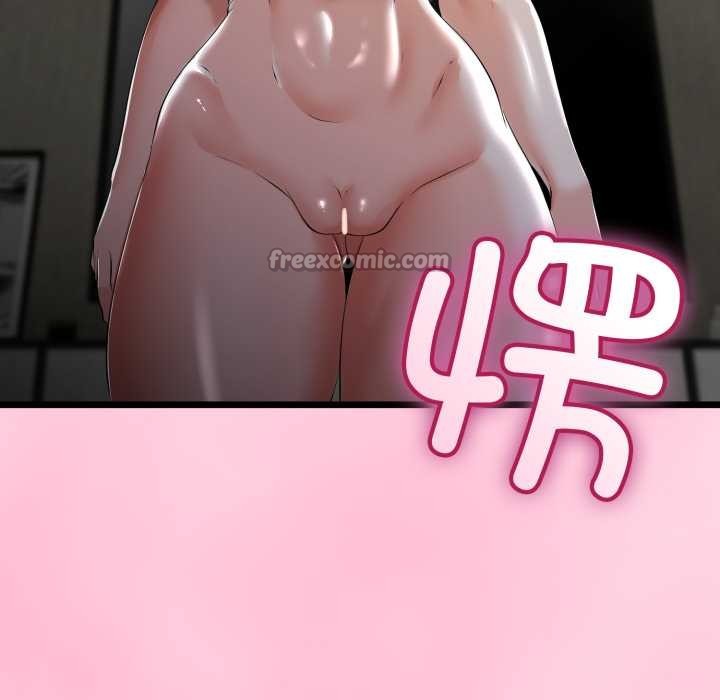 《與初戀的以外同居》漫画 第49話