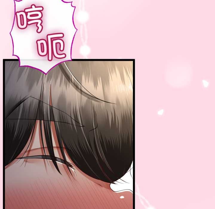 《與初戀的以外同居》漫画 第49話