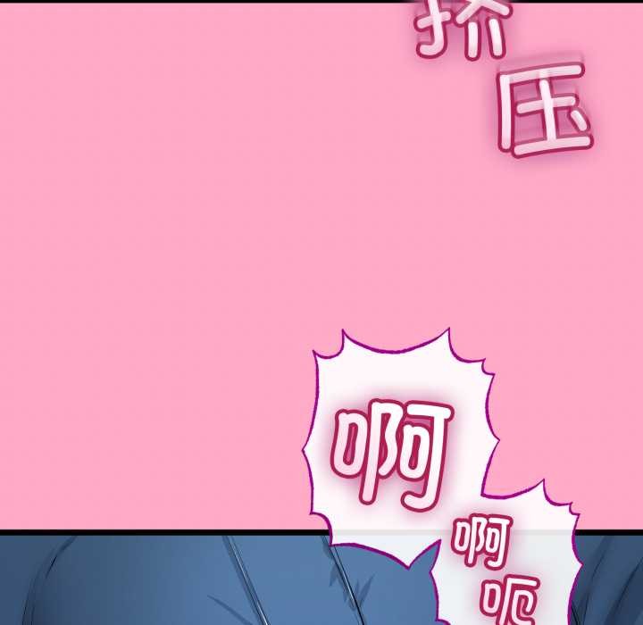 《與初戀的以外同居》漫画 第49話