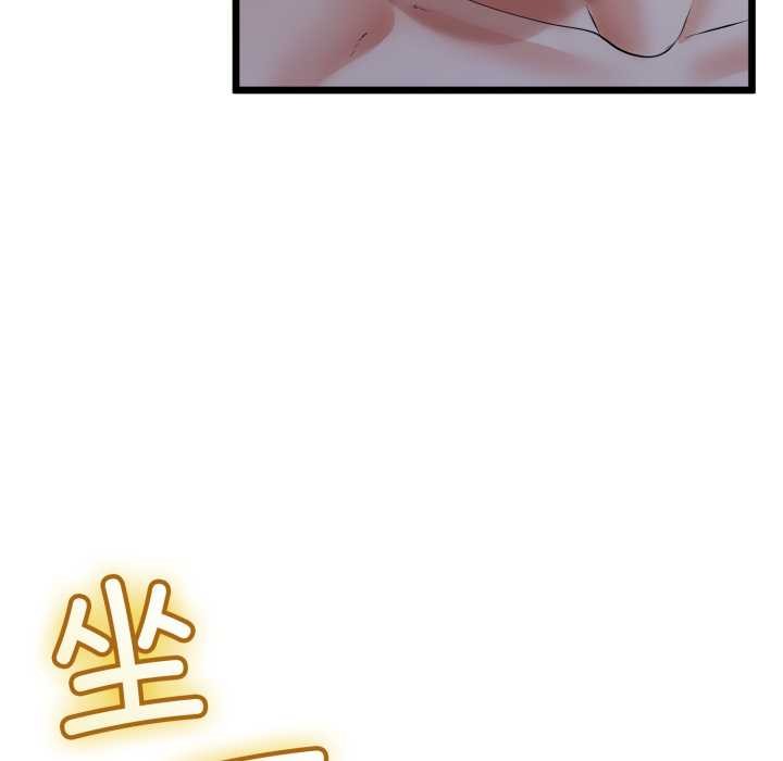 《與初戀的以外同居》漫画 第49話