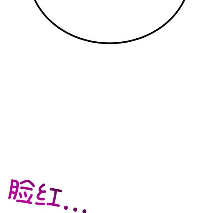 《與初戀的以外同居》漫画 第49話