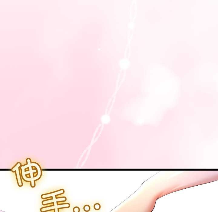 《與初戀的以外同居》漫画 第50話