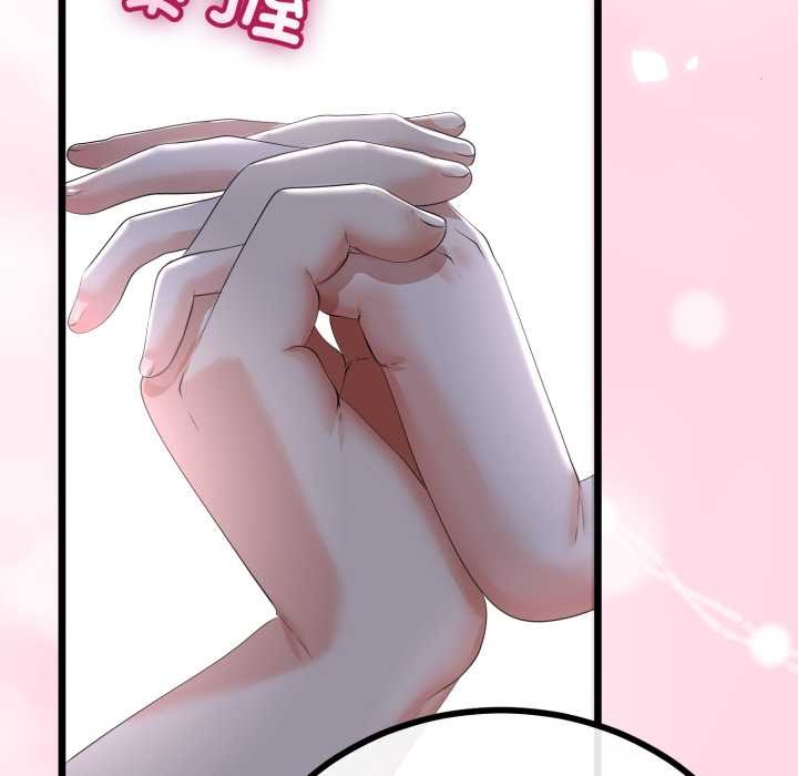 《與初戀的以外同居》漫画 第50話