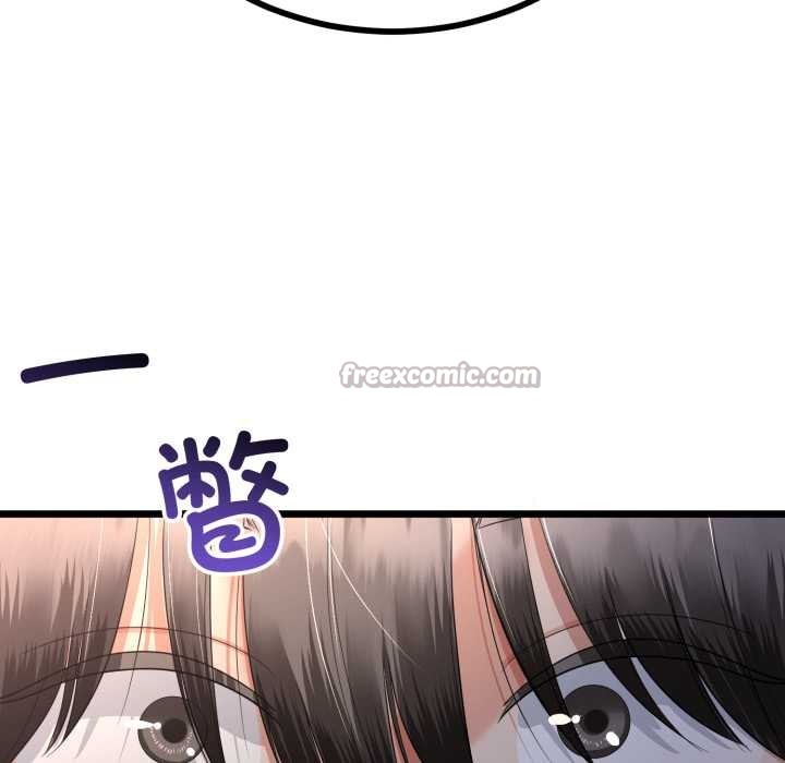 《與初戀的以外同居》漫画 第50話