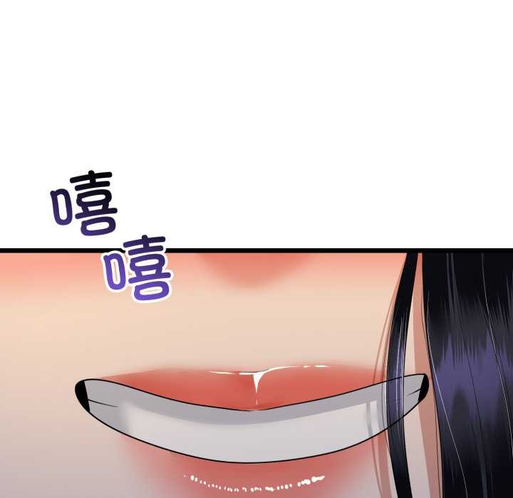 《與初戀的以外同居》漫画 第50話