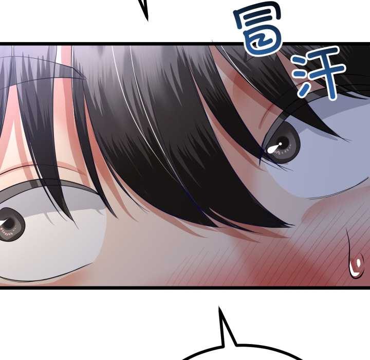 《與初戀的以外同居》漫画 第50話