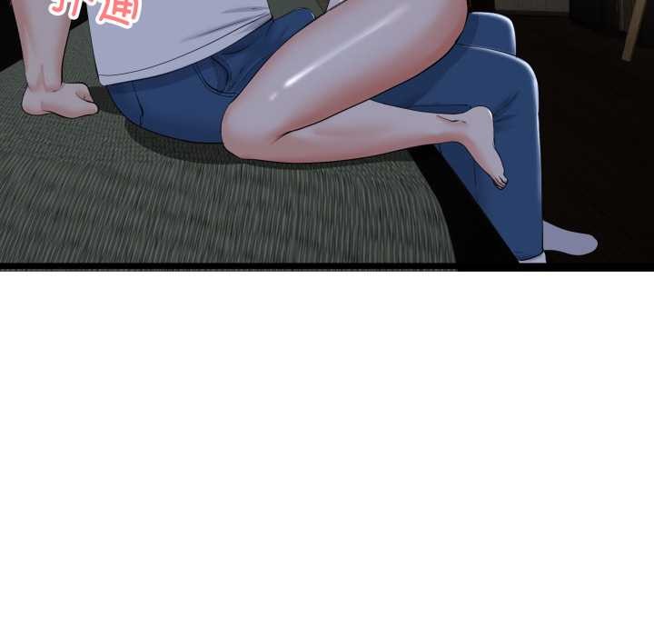 《與初戀的以外同居》漫画 第50話