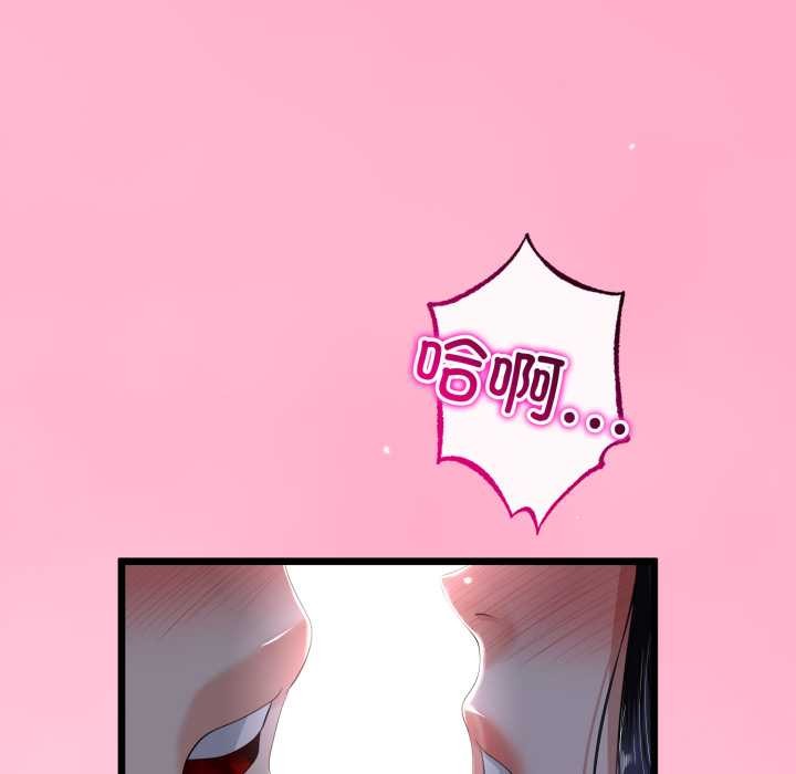 《與初戀的以外同居》漫画 第50話