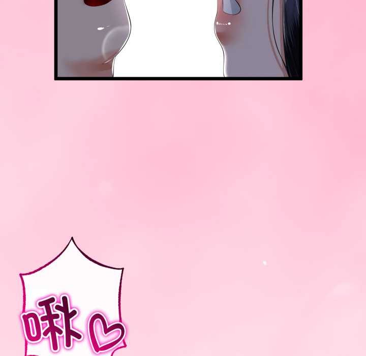 《與初戀的以外同居》漫画 第50話