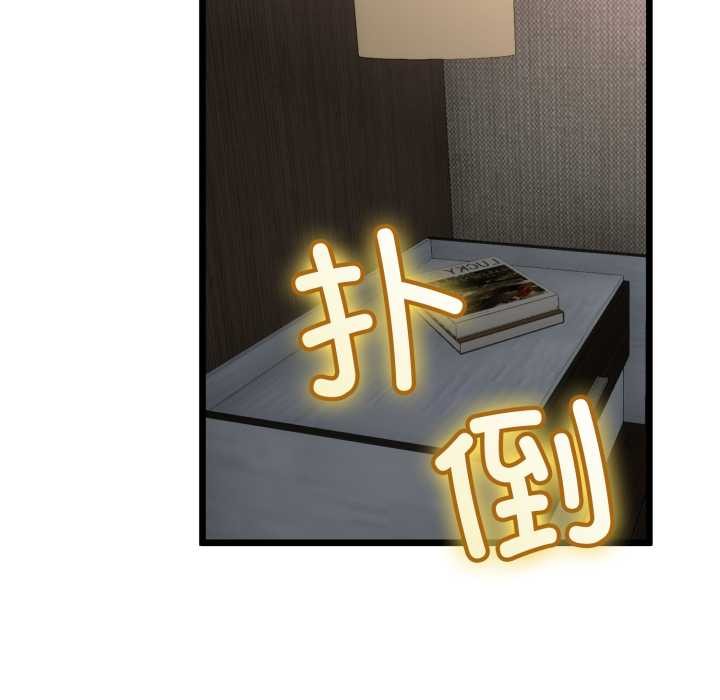 《與初戀的以外同居》漫画 第50話