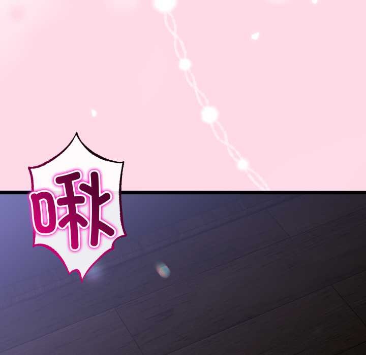 《與初戀的以外同居》漫画 第50話