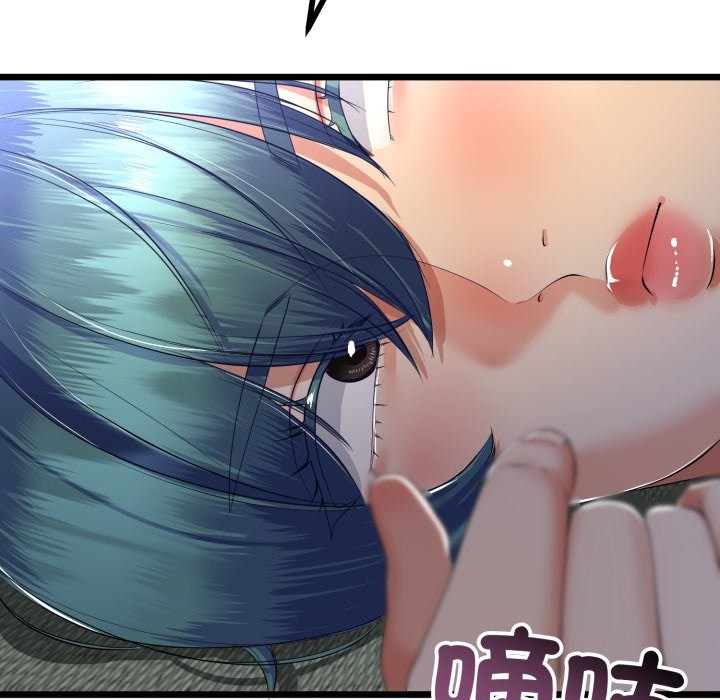 《與初戀的以外同居》漫画 第51話