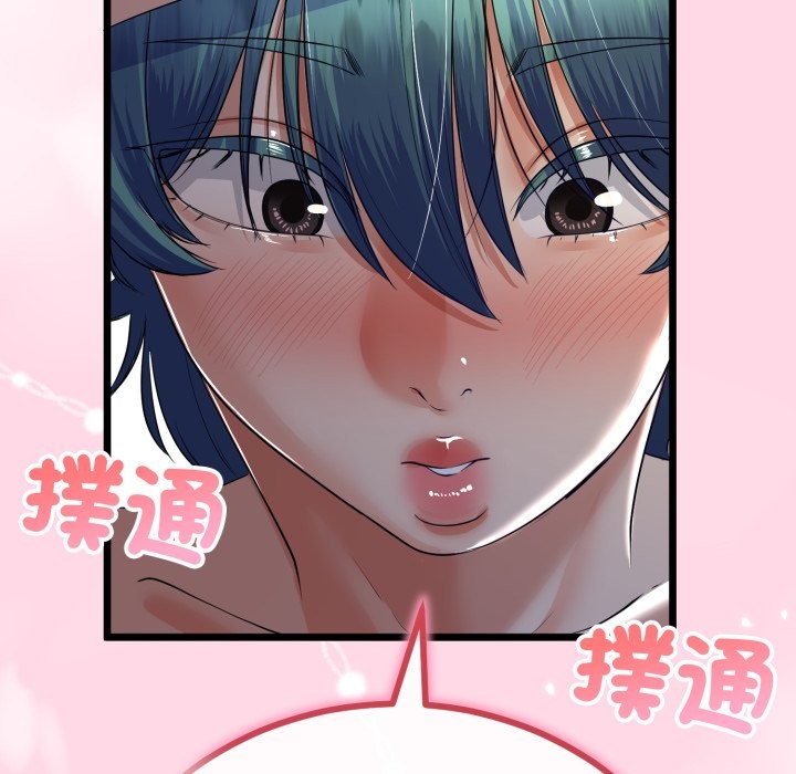 《與初戀的以外同居》漫画 第51話