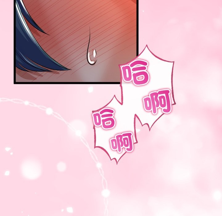 《與初戀的以外同居》漫画 第51話