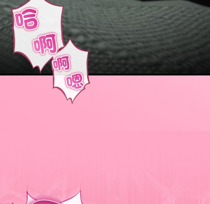 《與初戀的以外同居》漫画 第51話