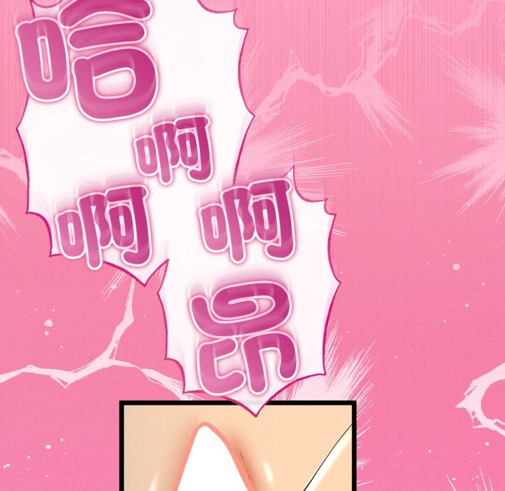 《與初戀的以外同居》漫画 第51話