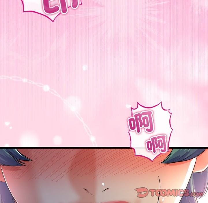 《與初戀的以外同居》漫画 第51話