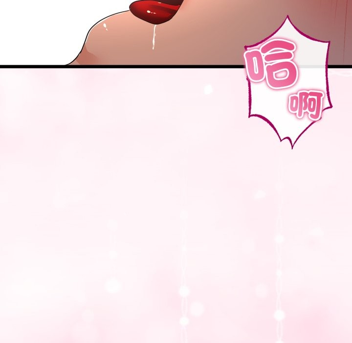 《與初戀的以外同居》漫画 第51話