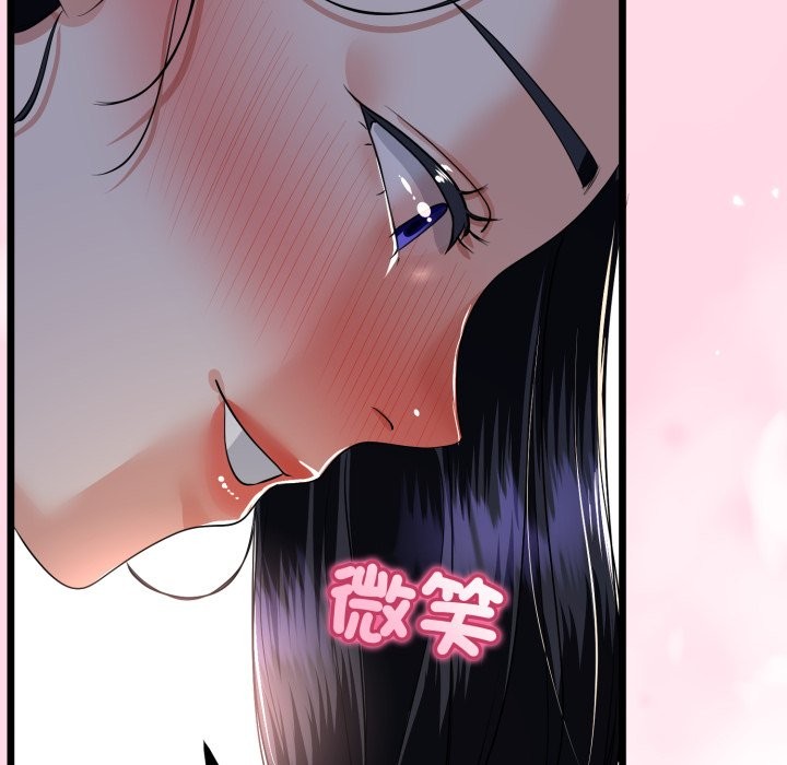 《與初戀的以外同居》漫画 第51話