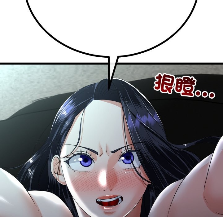 《與初戀的以外同居》漫画 第52話