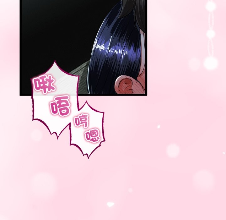 《與初戀的以外同居》漫画 第52話