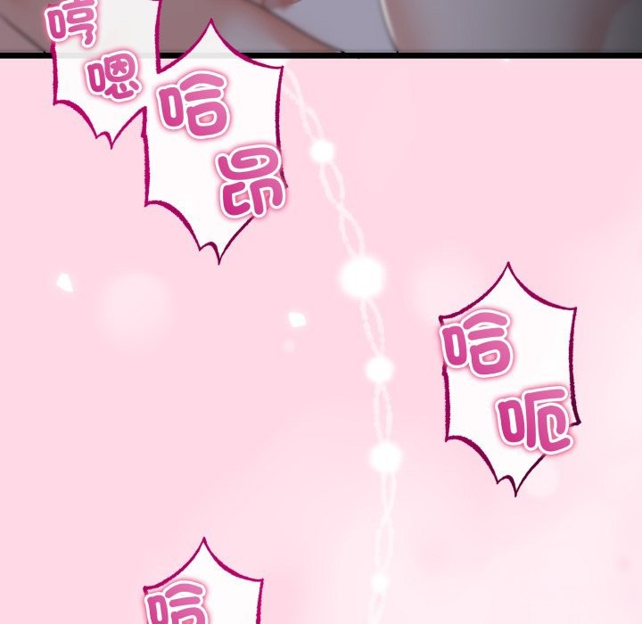 《與初戀的以外同居》漫画 第52話