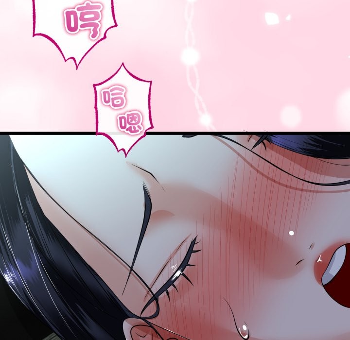 《與初戀的以外同居》漫画 第52話