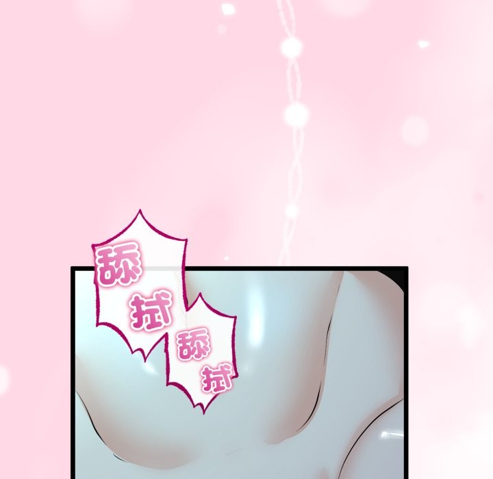 《與初戀的以外同居》漫画 第52話