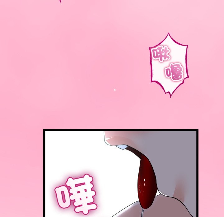 《與初戀的以外同居》漫画 第52話