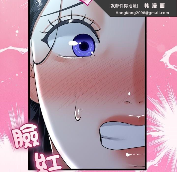 《與初戀的以外同居》漫画 第52話