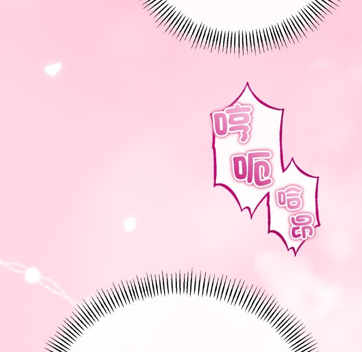 《與初戀的以外同居》漫画 第52話