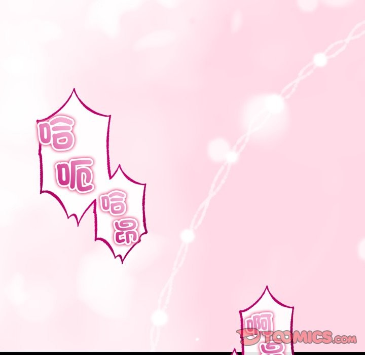 《與初戀的以外同居》漫画 第52話