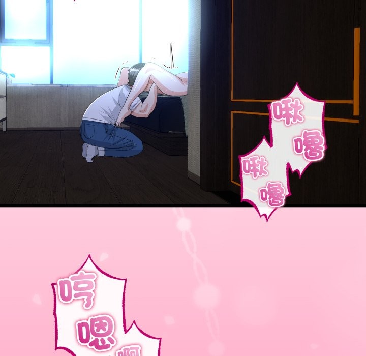 《與初戀的以外同居》漫画 第52話