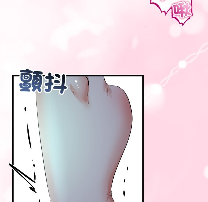 《與初戀的以外同居》漫画 第52話