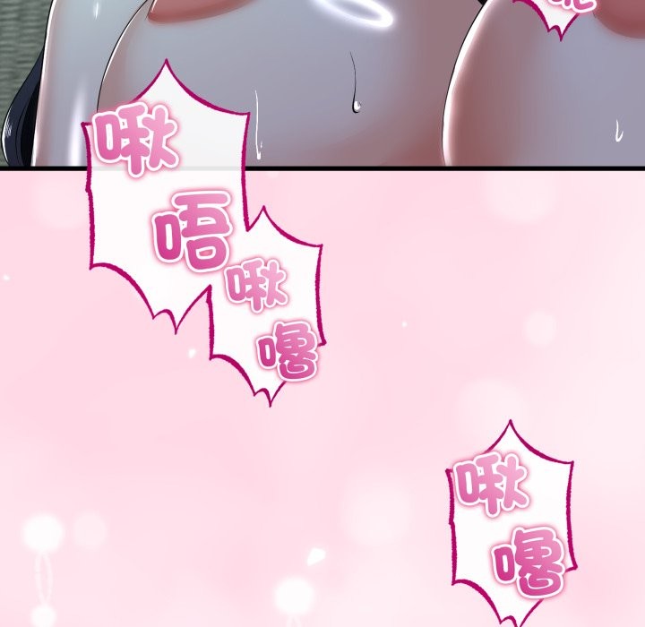 《與初戀的以外同居》漫画 第52話