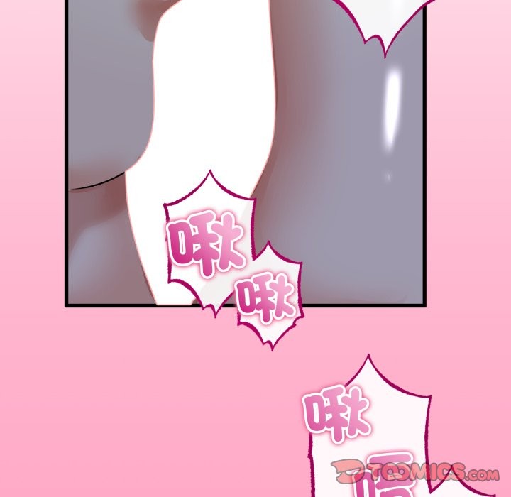 《與初戀的以外同居》漫画 第52話