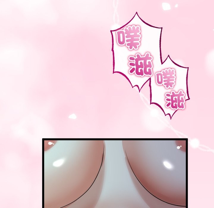 《與初戀的以外同居》漫画 第52話