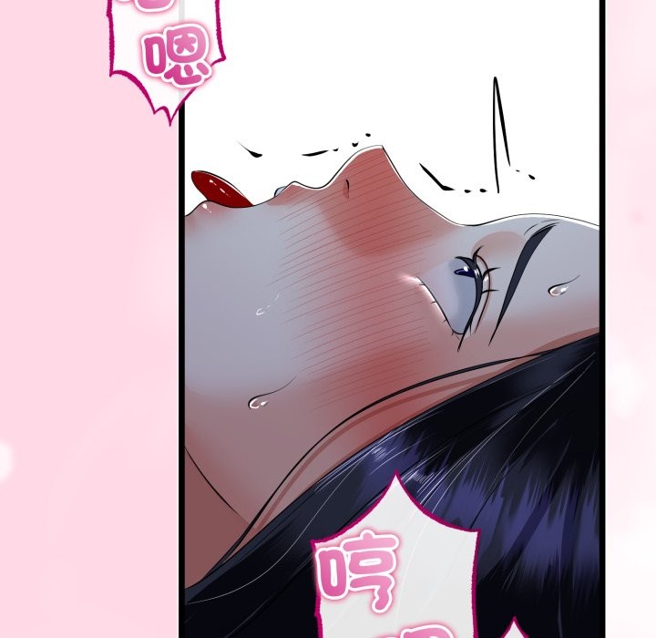 《與初戀的以外同居》漫画 第52話