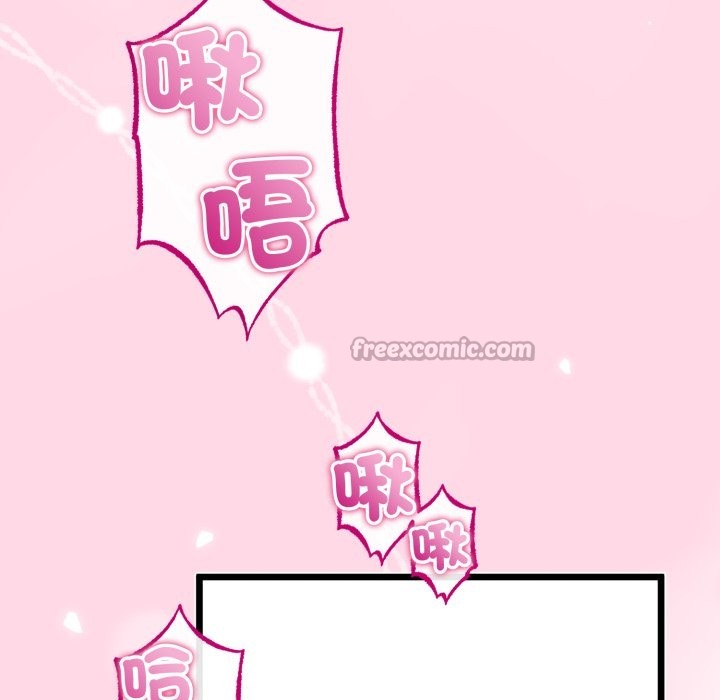 《與初戀的以外同居》漫画 第52話