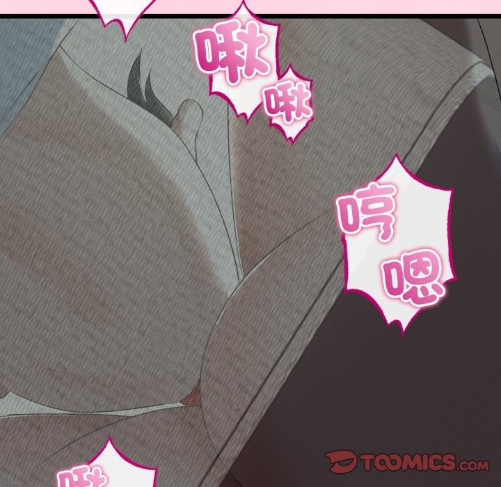 《與初戀的以外同居》漫画 第52話