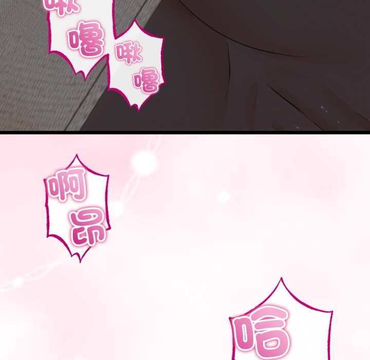 《與初戀的以外同居》漫画 第52話