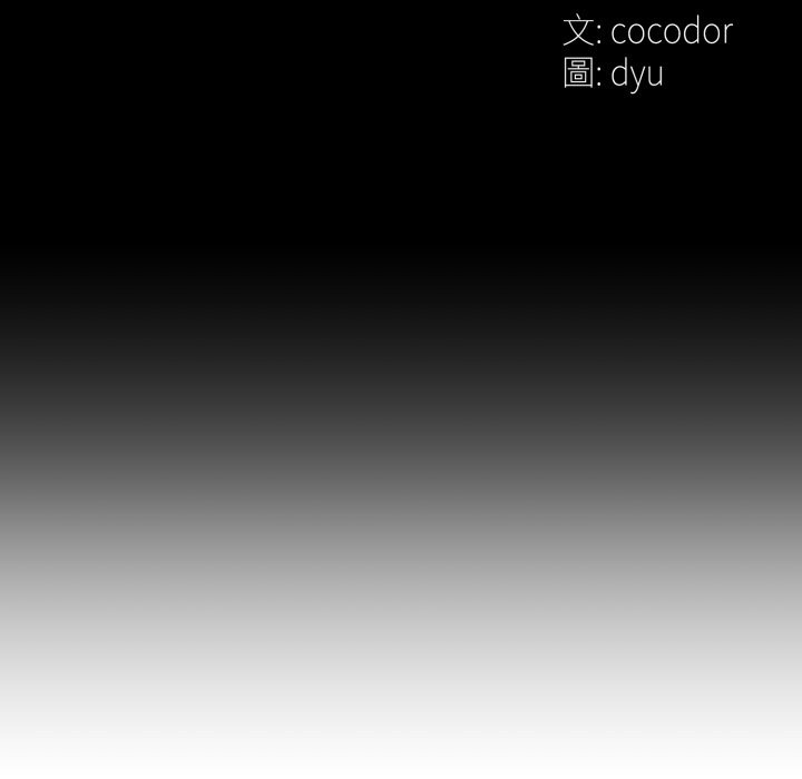 《與初戀的以外同居》漫画 第53話