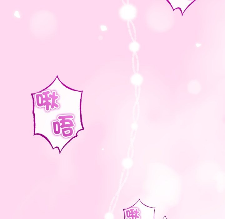 《與初戀的以外同居》漫画 第53話