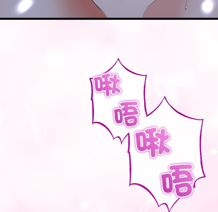 《與初戀的以外同居》漫画 第53話