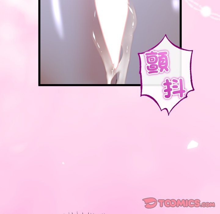 《與初戀的以外同居》漫画 第53話