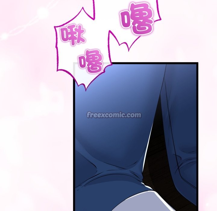 《與初戀的以外同居》漫画 第53話