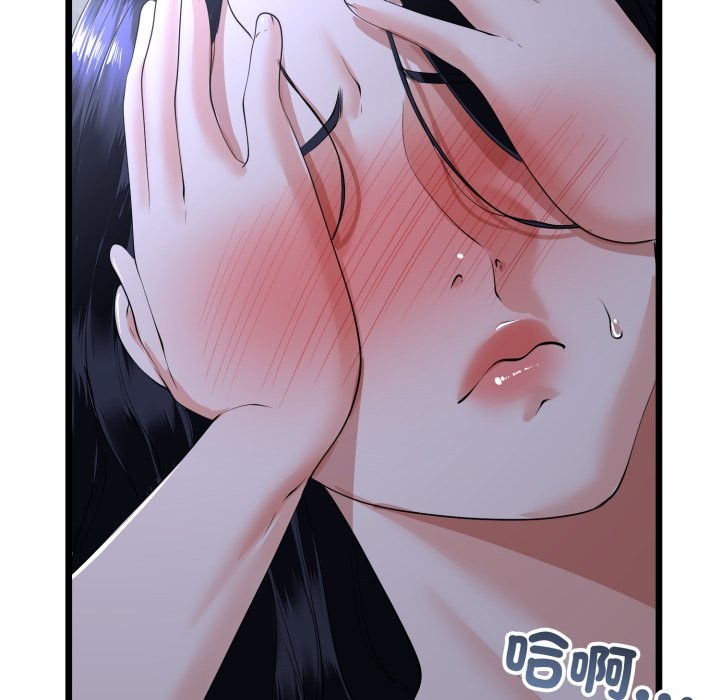 《與初戀的以外同居》漫画 第53話